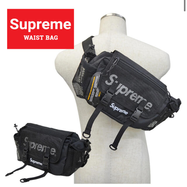 SUPREME シュプリーム 20SS Waist Bag ウエストバッグ 黒 | www ...