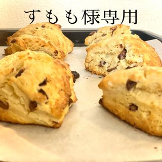 大きなサクサクふわふわチョコチップスコーン(菓子/デザート)
