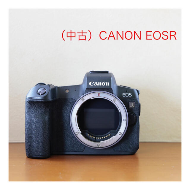 Canon - 【中古】CANON EOS R ボディ