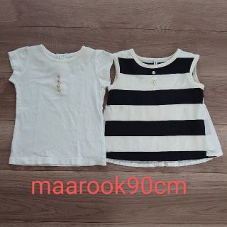 マルーク(maarook)の●maarook トップス90cm 2枚セット(Tシャツ/カットソー)