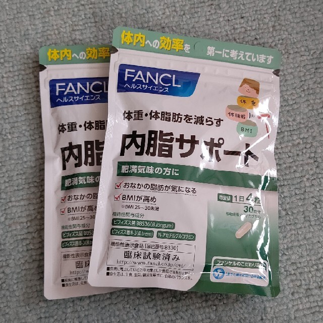 ファンケル 内脂サポート 30日分x2袋セット  FANCL