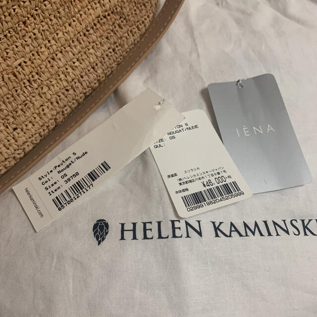 HELEN KAMINSKI(ヘレンカミンスキー)の新品未使用　IENA ヘレンカミンスキー かごバッグ 2way ショルダー レディースのバッグ(かごバッグ/ストローバッグ)の商品写真