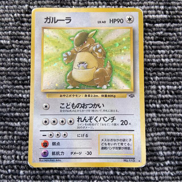 ポケモン - ポケモンカード 旧裏 まとめ売りの通販 by けんぞう's shop