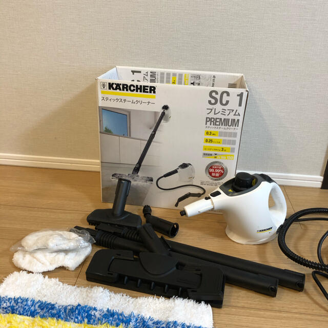 ケルヒャースチームクリーナー | www.prakashferrous.com