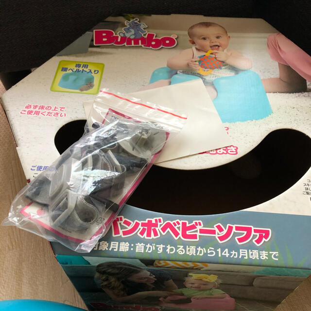 Bumbo(バンボ)のバンボ★極美品★ キッズ/ベビー/マタニティのキッズ/ベビー/マタニティ その他(その他)の商品写真