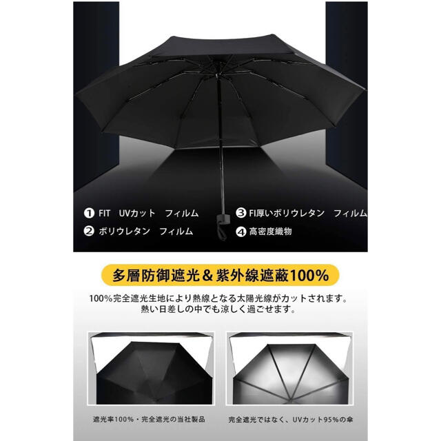 軽量 折りたたみ 日傘 uvカット日焼け防止 耐風撥水 梅雨対策 晴雨兼用 メンズのファッション小物(傘)の商品写真