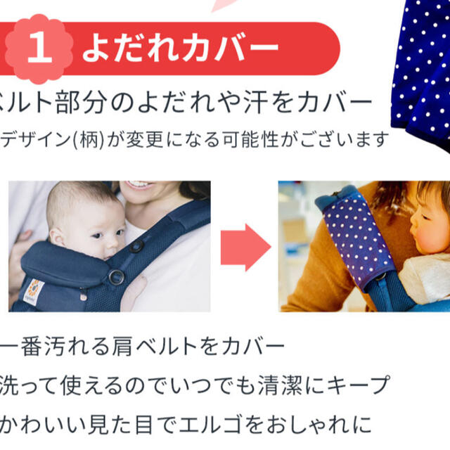 Ergobaby(エルゴベビー)のエルゴ　抱っこ紐カバー キッズ/ベビー/マタニティの外出/移動用品(抱っこひも/おんぶひも)の商品写真