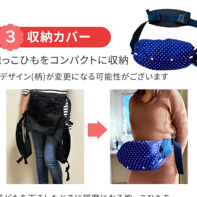 Ergobaby(エルゴベビー)のエルゴ　抱っこ紐カバー キッズ/ベビー/マタニティの外出/移動用品(抱っこひも/おんぶひも)の商品写真