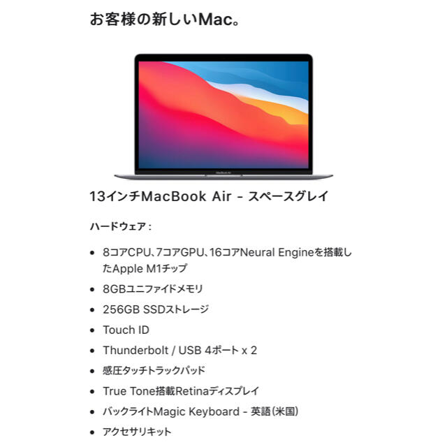 PC/タブレットMacBook Air M1 8GB 256GB US スペースグレイ