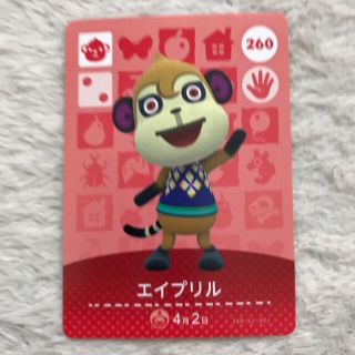 ニンテンドウ(任天堂)のどうぶつの森amiiboカード エイプリル(その他)