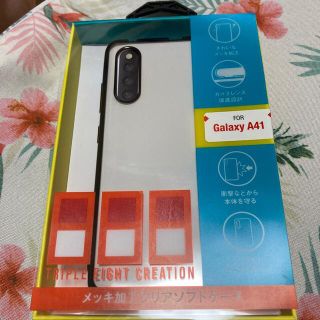 GALAXY A41 ケース(Androidケース)