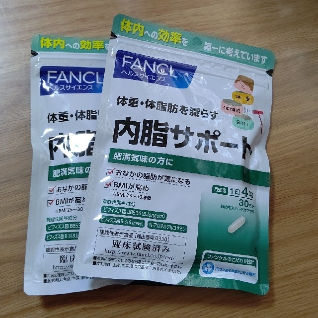 ファンケル 内脂サポート 30日分x2袋セット  FANCL