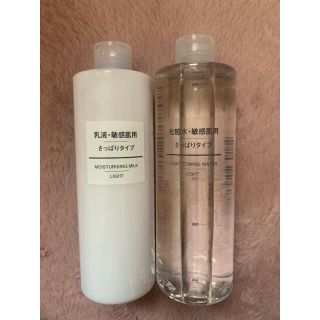 ムジルシリョウヒン(MUJI (無印良品))の無印良品　化粧水と乳液・敏感肌用　さっぱりタイプ(化粧水/ローション)