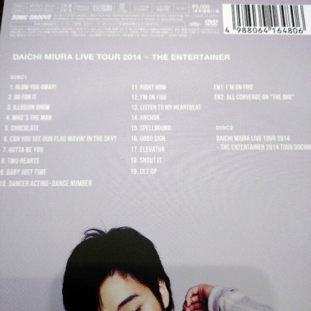 DAICHI　MIURA　LIVE　TOUR　2014　-　THE　ENTERT エンタメ/ホビーのDVD/ブルーレイ(ミュージック)の商品写真