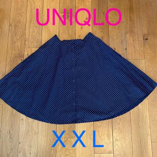 ユニクロ(UNIQLO)のUNIQLO ドット柄スカート　X X L(ロングスカート)