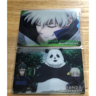 バンダイ(BANDAI)の呪術廻戦　メタルカードセット(カード)