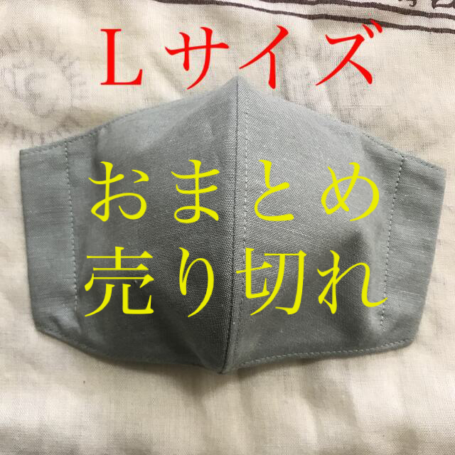 ハンドメイド その他インナーマスク　アースグリーンー７　350円