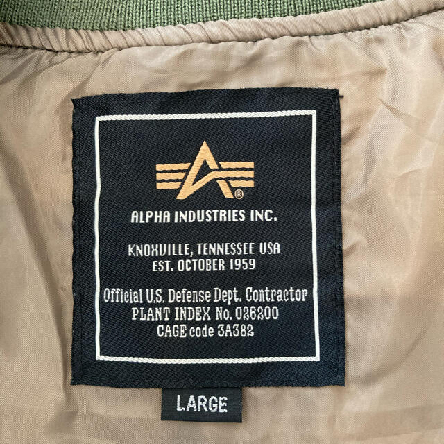 ALPHA INDUSTRIES(アルファインダストリーズ)のアルファ　MA-1 フライトジャケット　タイトライトシェル メンズのジャケット/アウター(フライトジャケット)の商品写真