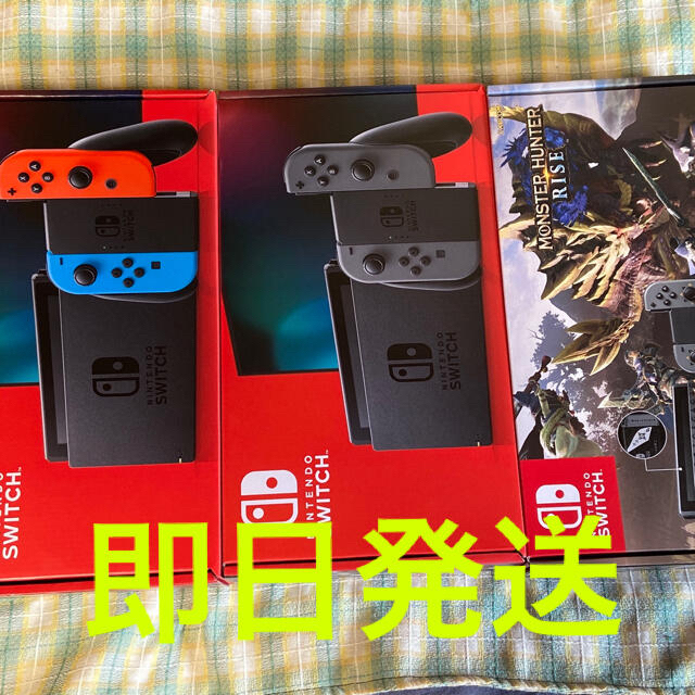 Nintendo Switch 本体3台 ネオン グレー モンハン 新品未開封 『5年 