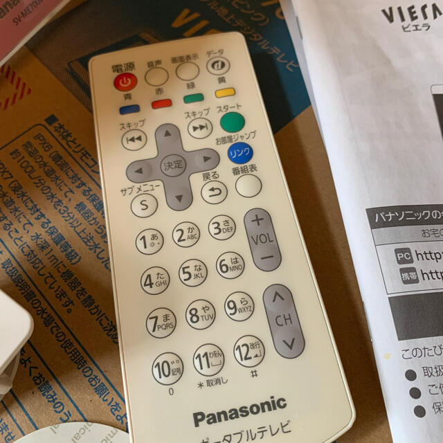 Panasonic(パナソニック)のパナソニック sv-me-p 7000 ポータブル 地上 デジタル テレビ スマホ/家電/カメラのテレビ/映像機器(テレビ)の商品写真