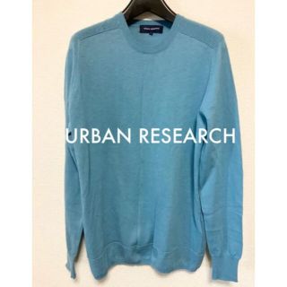 アーバンリサーチ(URBAN RESEARCH)のURBAN RESEARCH 薄手　ニット セーター(ニット/セーター)