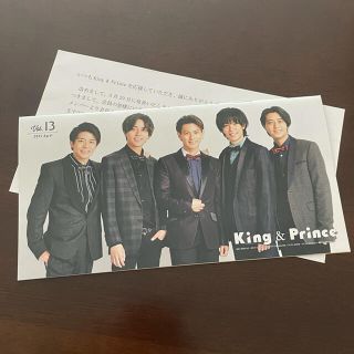 King & Prince 会報　最新(アイドルグッズ)