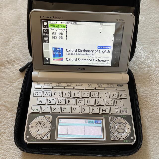 CASIO   XD-D9800   電子辞書