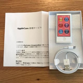 アップル(Apple)の【新品】iPod nano 第7世代　(ポータブルプレーヤー)