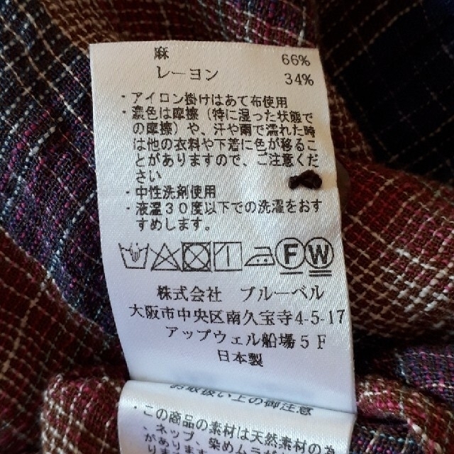 【美品：日本製】si:m　ワンピースチュニック レディースのトップス(チュニック)の商品写真