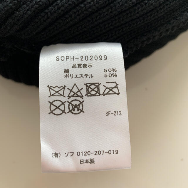 SOPHNET.(ソフネット)の【値段交渉可】 sophnet knit cap ソフネット ニットキャップ メンズの帽子(ニット帽/ビーニー)の商品写真