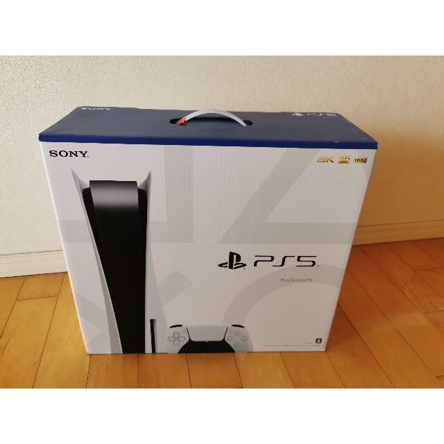 PlayStation - PS5 PlayStation5 本体 ディスクドライブ搭載モデル