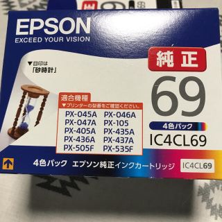 エプソン(EPSON)のEPSON IC4CL69(OA機器)