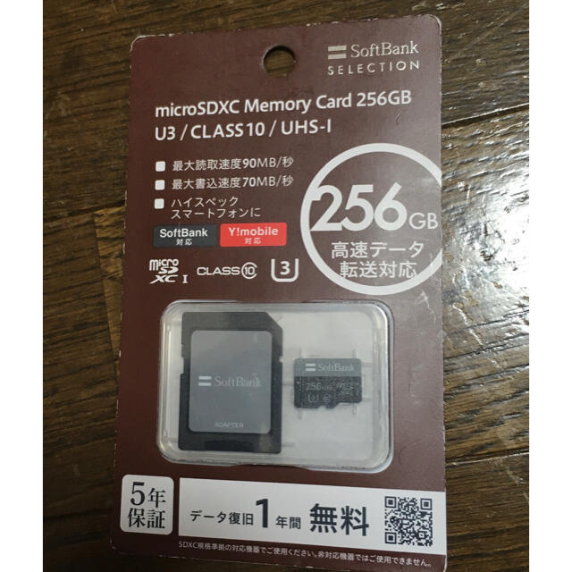 SoftBank SELECTION microSDカード 256GB 高速転送