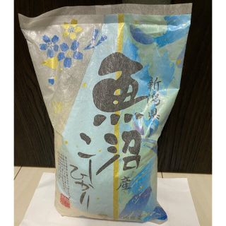 H28年産古米2kg(コシヒカリ)(米/穀物)