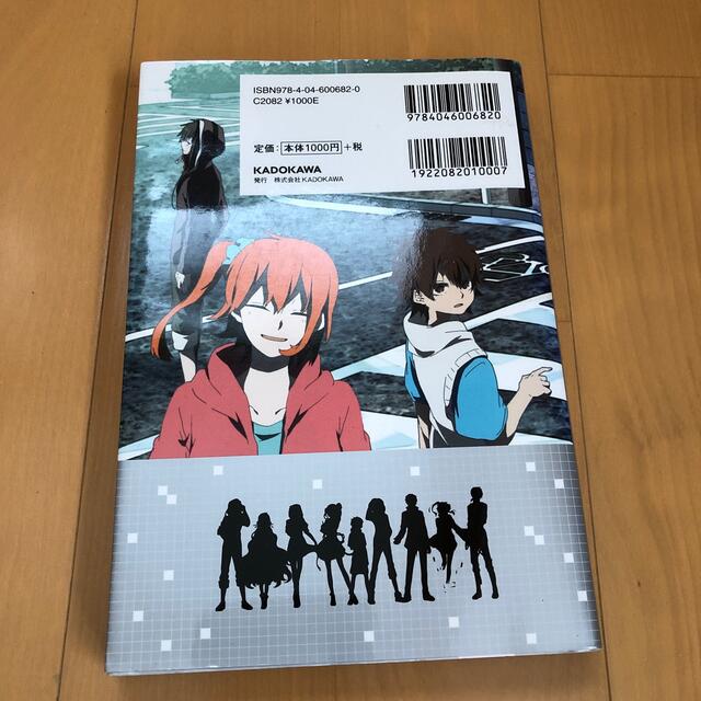 角川書店 カゲロウデイズ で中学英単語が面白いほど覚えられる本の通販 By Kaorin555 S Shop カドカワショテンならラクマ 角川書店 カゲロウデイズ で中学英単語が面白いほど覚えられる本の通販 By Kaorin555 S Shop カドカワショテンならラクマ