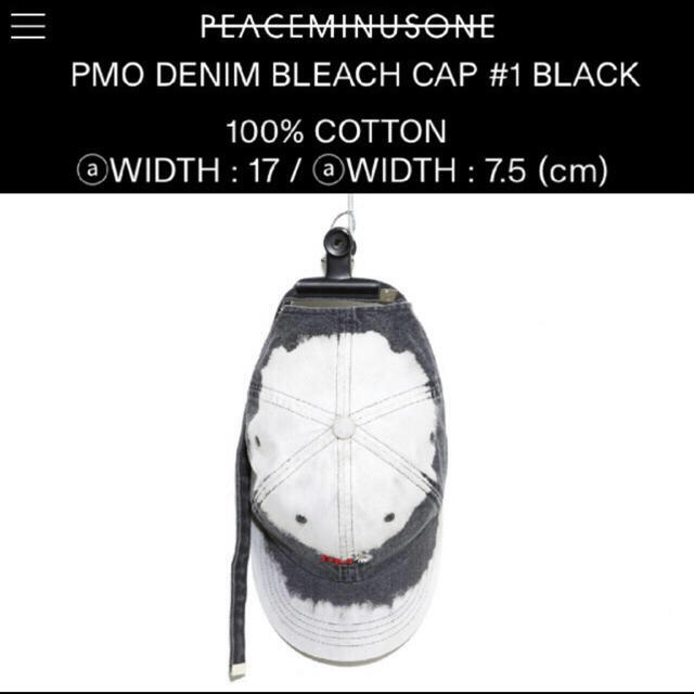 PMO-BLEACH DENIM CAP #BLACK