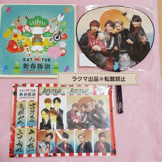 カトゥーン ステッカーの通販 91点 Kat Tunを買うならラクマ カトゥーン ステッカーの通販 91点 Kat Tunを買うならラクマ