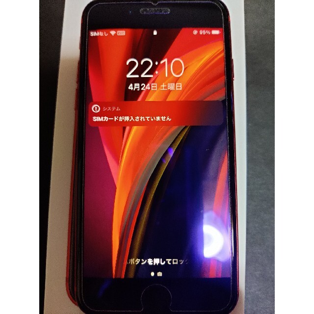 iPhone SE 2 RED 128GB simフリー 美品 スマートフォン/携帯電話 iPhone SE 2 RED 128GB simフリー 美品 スマートフォン/携帯電話