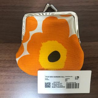 マリメッコ(marimekko)の新品未使用　マリメッコ　がま口　小銭入れ　Mini Kukkaro(コインケース)