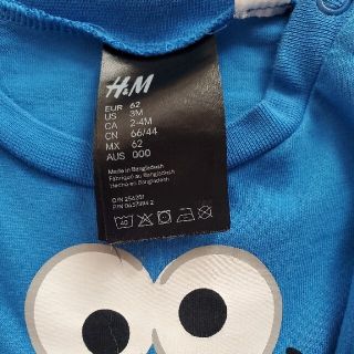 エイチアンドエイチ(H&H)のh＆m セサミロンパース(ロンパース)