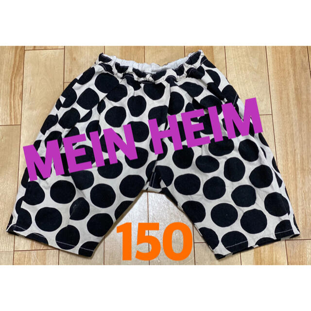 こどもビームス(コドモビームス)のMEIN HEIM 150 ハーフパンツ キッズ/ベビー/マタニティのキッズ服男の子用(90cm~)(パンツ/スパッツ)の商品写真