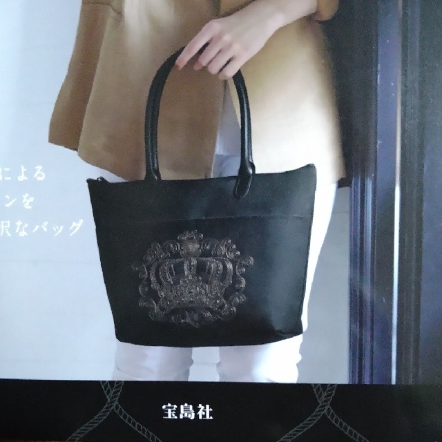 ｏｔａｎｉｒｙｕｊｉ　Ｂａｇ　Ｂｏｏｋ レディースのバッグ(トートバッグ)の商品写真