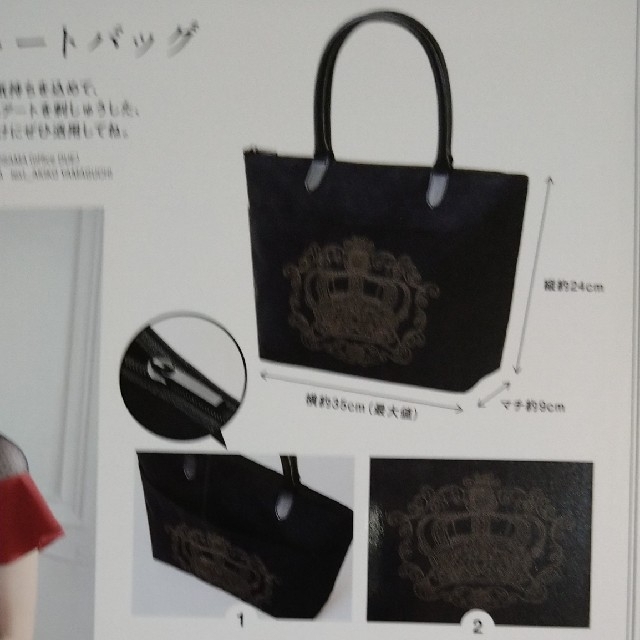 ｏｔａｎｉｒｙｕｊｉ　Ｂａｇ　Ｂｏｏｋ レディースのバッグ(トートバッグ)の商品写真