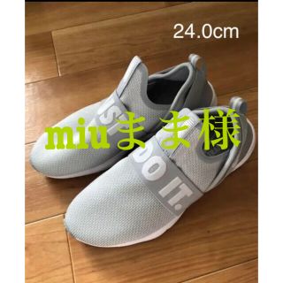 ナイキ(NIKE)のナイキ スニーカー フレックスモーショントレーナー　グレー　24.0cm(スニーカー)