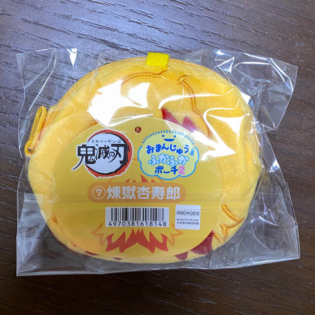 新品 未開封 鬼滅の刃 おまんじゅうふかふかポーチ 2 煉獄 杏寿郎 エンタメ/ホビーのおもちゃ/ぬいぐるみ(キャラクターグッズ)の商品写真