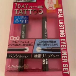 ケーパレット(K-Palette)のケーパレット・定番アイライナー・２本セット(アイライナー)