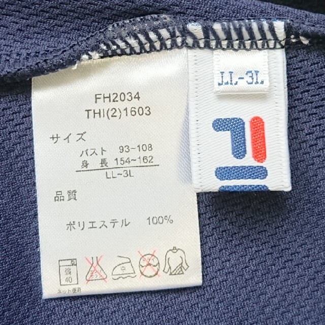 FILA(フィラ)のFILA ジャージ素材トップス  LL～3Lサイズ レディースのトップス(チュニック)の商品写真