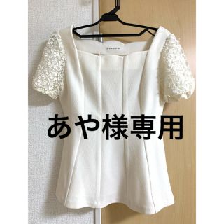 ウィルセレクション(WILLSELECTION)のウィルセレクション トップス(カットソー(半袖/袖なし))