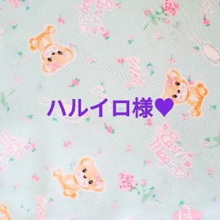 アースマジック(EARTHMAGIC)のハルイロ様専用♡(サンダル)