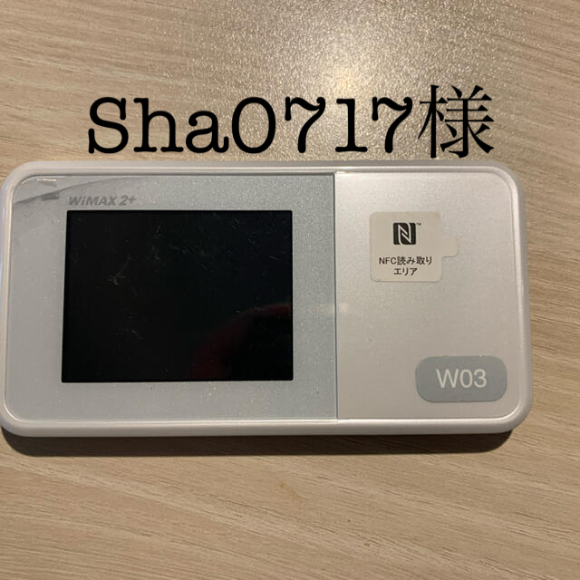 WiFi ルーター スマホ/家電/カメラのPC/タブレット(PC周辺機器)の商品写真